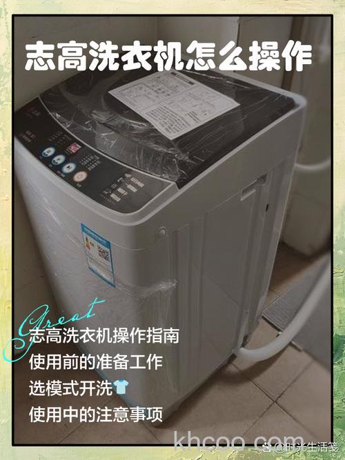 志高洗衣机排不出水怎么办 志高洗衣机排不出水解决方法【详解】