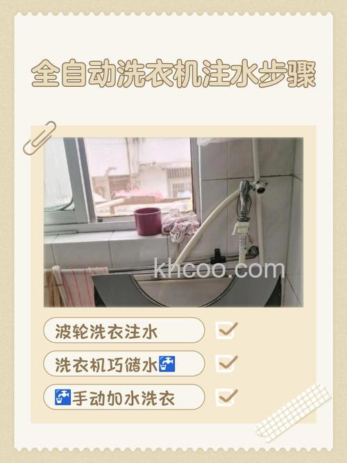 全自动洗衣机注水时响声大怎么办 全自动洗衣机注水时响声大解决方法【详解】