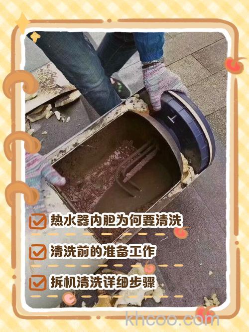 热水器内胆保修多长时间 热水器内胆的保养和维护方法【详解】