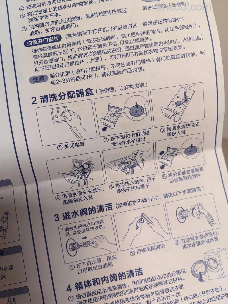 海尔滚筒洗衣机脏物盒怎么打开 海尔滚筒洗衣机脏物盒的打开方法【详解】