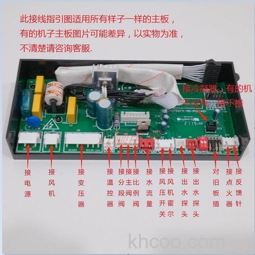 万和热水器主板拨码怎么调 万和热水器主板拨码设置方法【详解】
