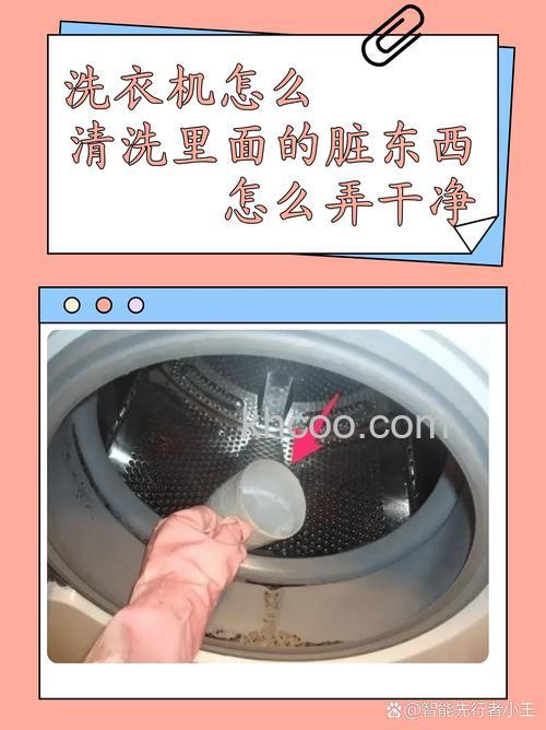 洗衣机进水口过滤网的污垢如何清理 洗衣机进水口过滤网污垢的清理方法【详解】