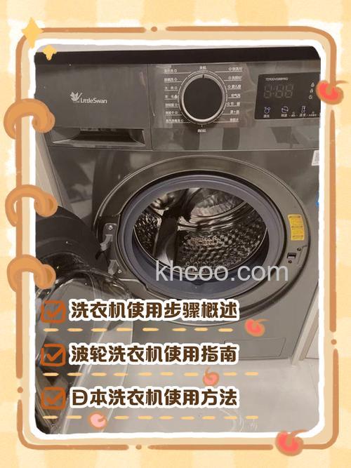 卫生间安装洗衣机注意哪些事项 卫生间安装洗衣机注意事项介绍【详解】