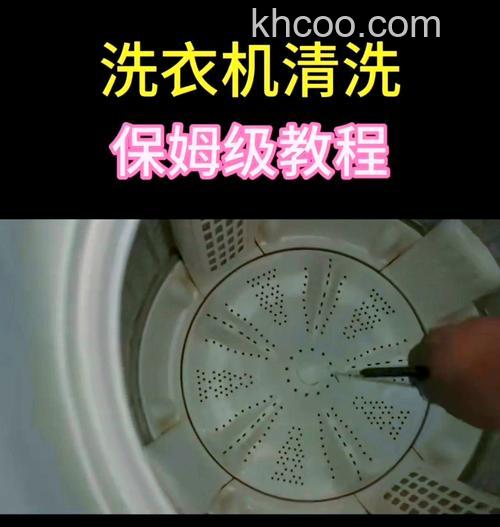 海尔波轮洗衣机怎么清理脏东西 海尔波轮洗衣机清理脏东西方法【详解】