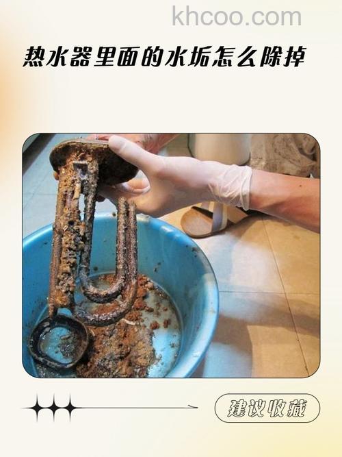 怎么清除热水器水垢 清除热水器水垢方法【详解】