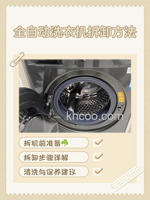 大神童全自动洗衣机不脱水怎么办 大神童全自动洗衣机不脱水解决方法【详解】