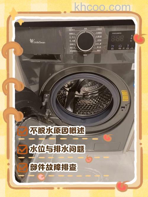 小天鹅洗衣机滚筒不转了是什么原因 小天鹅洗衣机滚筒不转了原因分析【详解】