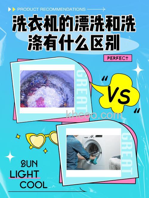 洗衣机漂洗如何判断是否干净 洗衣机漂洗判断是否干净技巧【详解】