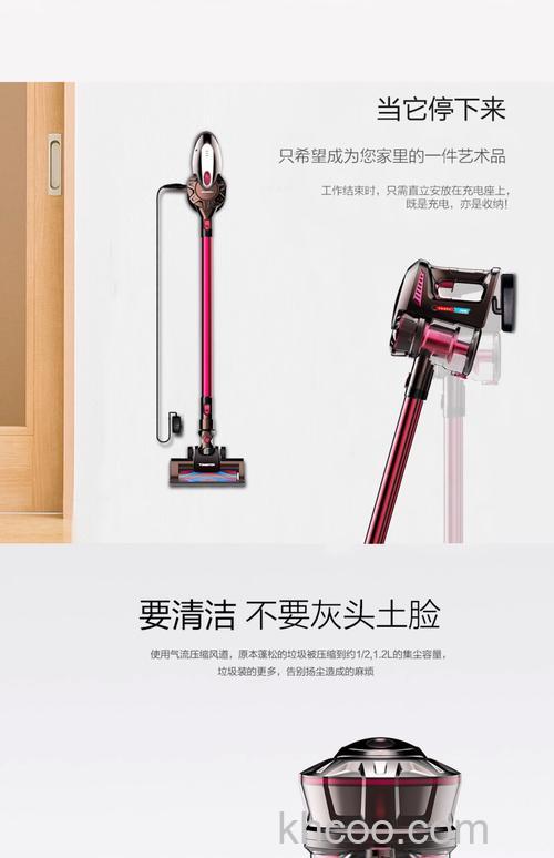 无绳吸尘器怎么样 无绳吸尘器哪个牌子好【详细介绍】