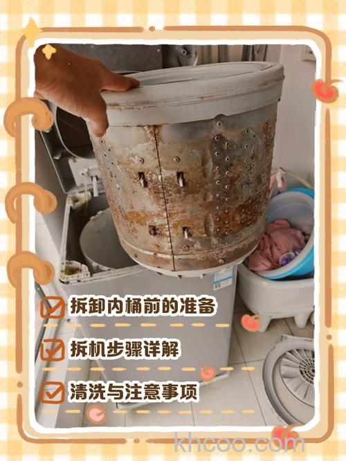 洗衣机内桶盖怎么拆卸 洗衣机内桶盖拆卸方法【详解】