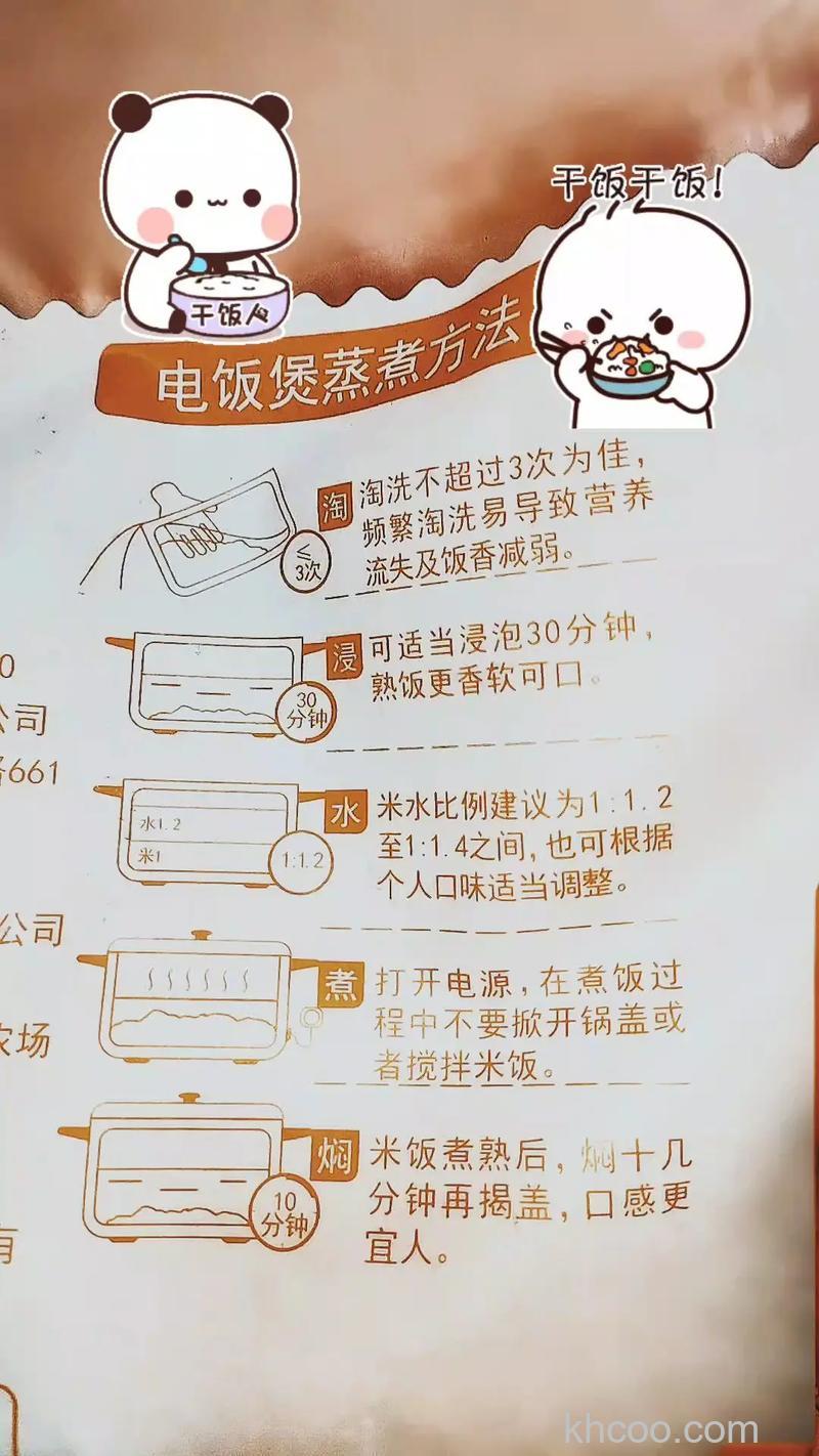 电火锅有辐射吗 电火锅怎么蒸米饭【详解】