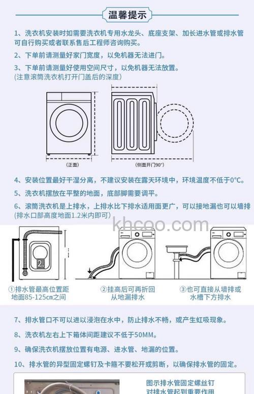 超薄洗衣机到底好用吗 超薄洗衣机优势介绍【详解】