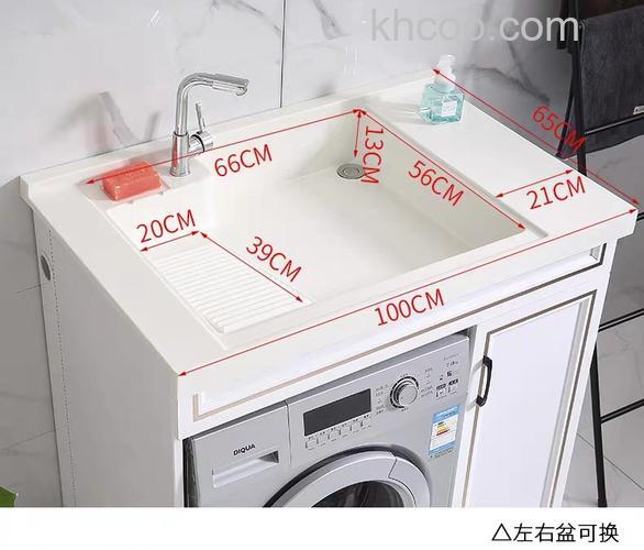 阳台洗衣机洗手盆一体柜尺寸是多少 阳台洗衣机洗手盆一体柜尺寸介绍【详解】