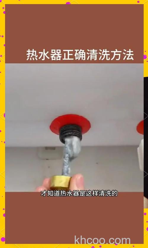 电热水器除锈棒怎么清理 电热水器除锈棒清理方法【详解】