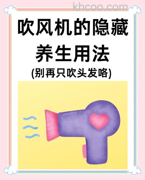 家用电吹风怎么保养 家用电吹风的保养秘诀【详解】