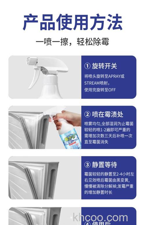 冰箱胶水用什么可以洗掉 冰箱胶水清洗方法【详解】