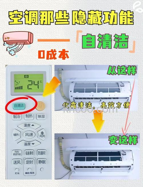 家用空调怎么清洗 家用空调清洗方法【详解】