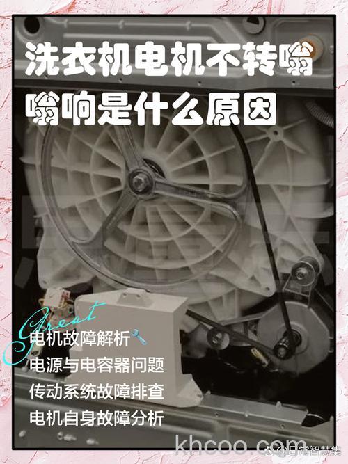 洗衣机电机没坏就是不转了什么原因 洗衣机电机没坏就是不转了原因【详解】