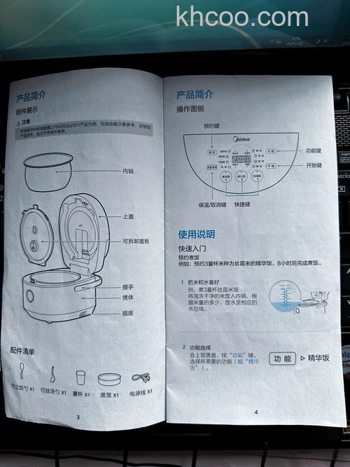 美的电饭煲怎么样 美的电饭煲使用方法【详解】