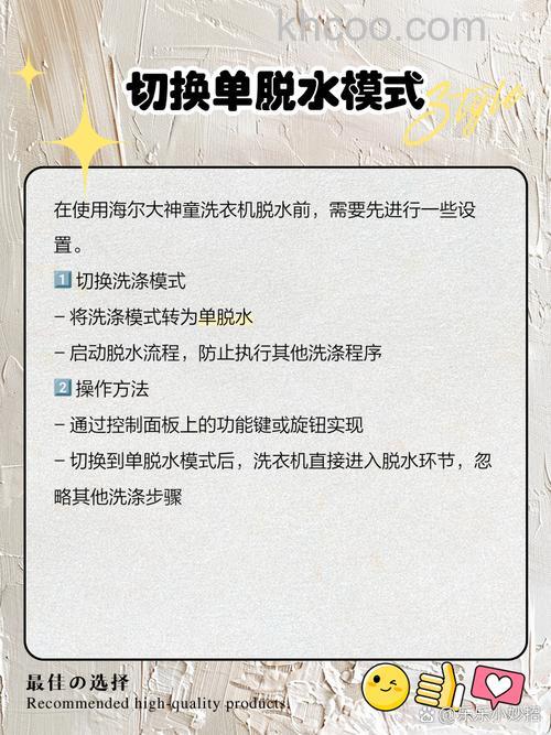 洗衣机脱水是否会进水 洗衣机脱水原理【详解】