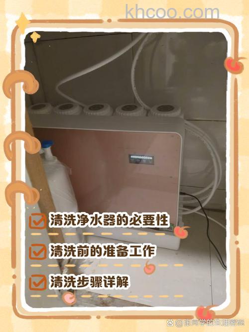 家用净水器什么牌子好 净水器怎么清洗【详解】