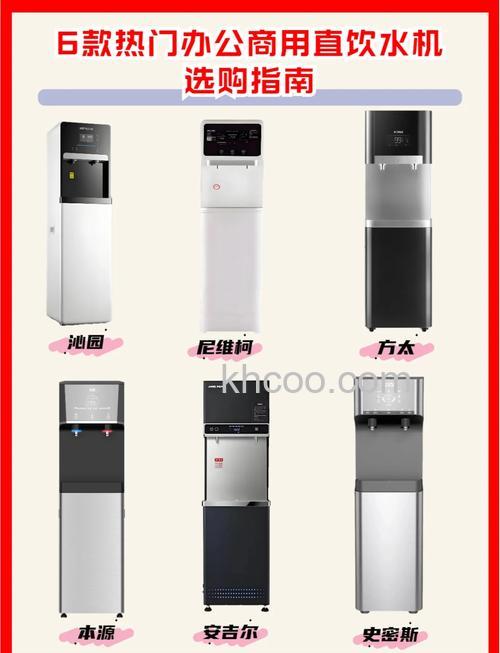哪个牌子直饮水机好 直饮水机价格介绍【详解】