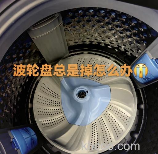 波轮洗衣机震动大怎么回事 波轮洗衣机震动大的原因及解决方法【详解】