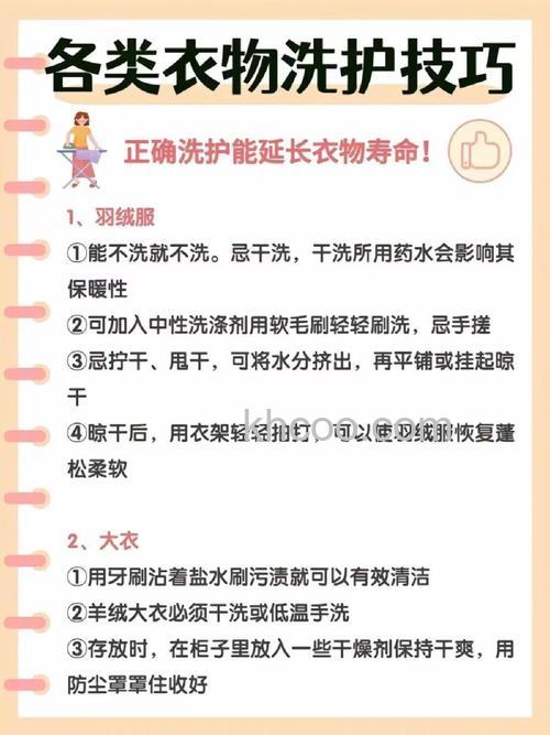 洗衣机洗涤衣服注意什么 洗衣机洗涤衣服注意事项【详解】
