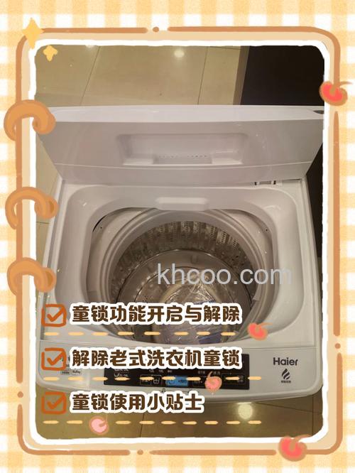 海尔小神童全自动洗衣机脱水怎么操作 海尔小神童全自动洗衣机脱水单独操作方法【详解】