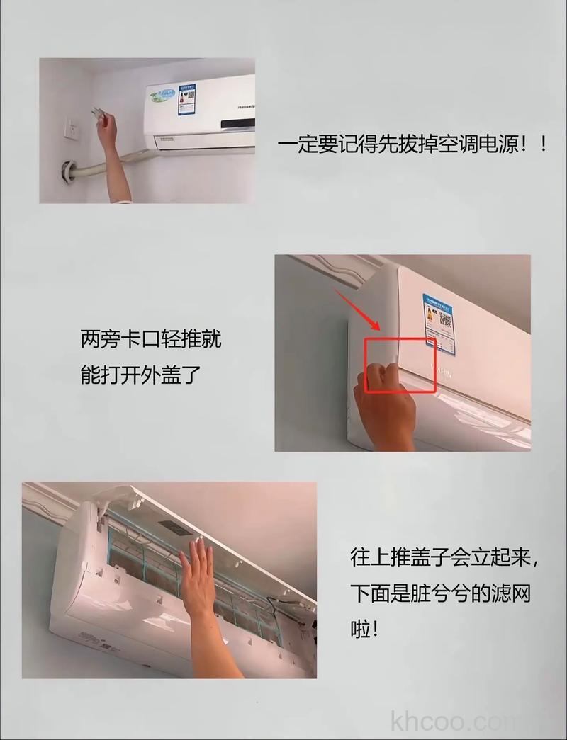 美的空调怎么保养 美的空调保养方法介绍【详解】