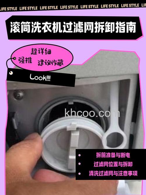 如何清理海尔洗衣机的滤网 清理海尔洗衣机的滤网方法【详解】