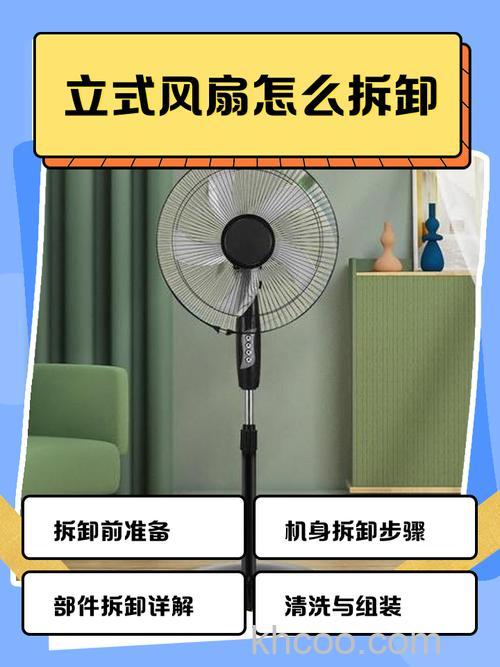 落地扇怎么挑选 落地扇挑选方法【详解】