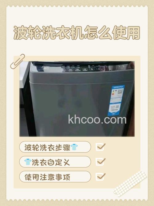 波轮洗衣机全自动与半自动哪种洗衣干净【详解】