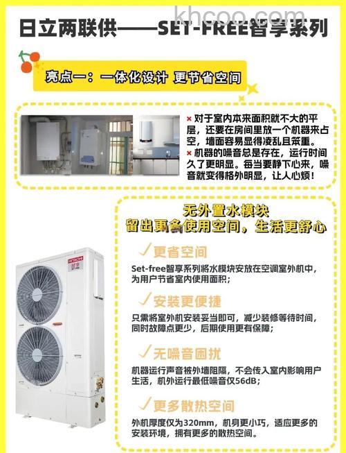 日立空调的优势有哪些 日立空调的优势介绍【详解】