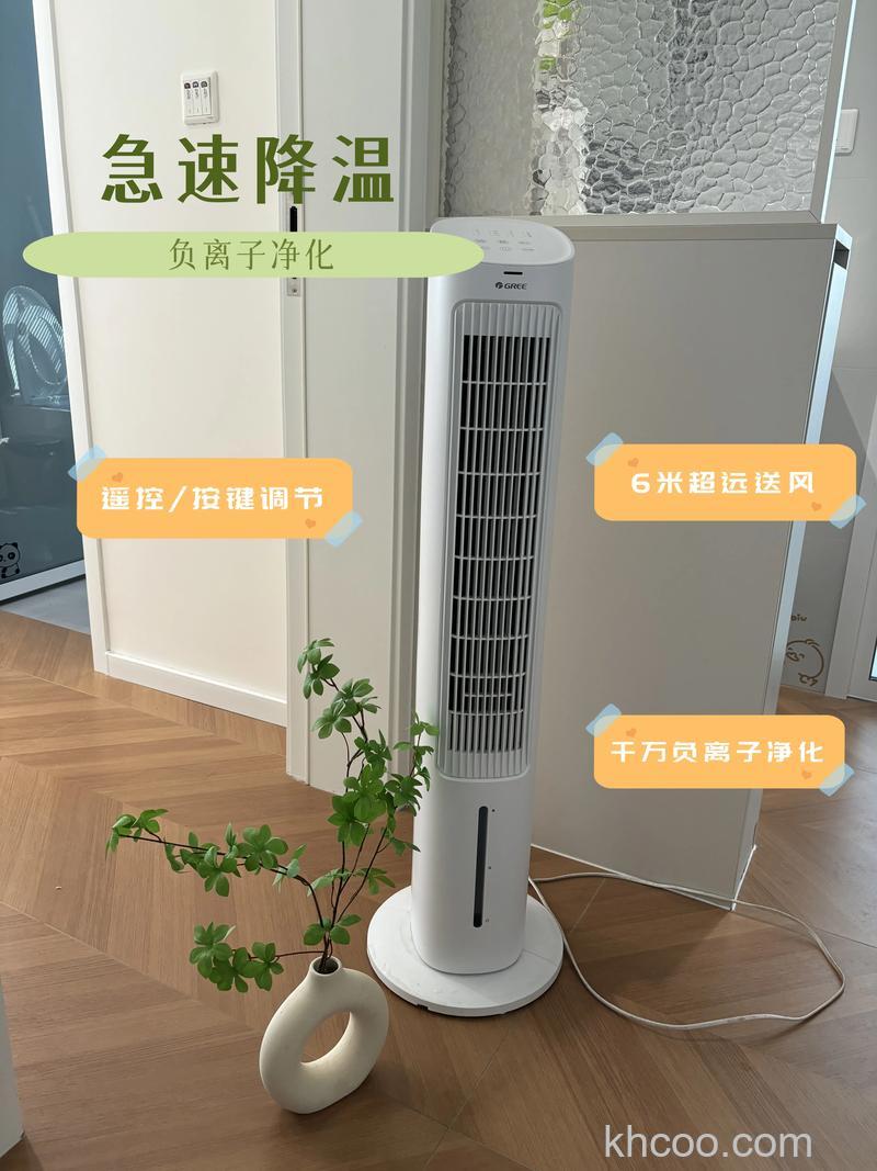 格力电风扇怎么购买 格力电风扇购买方法有哪些【详解】