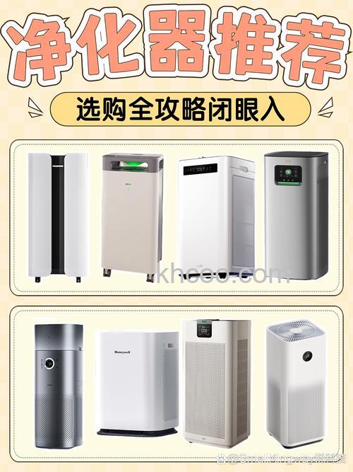 空气净化器那个牌子好 空气净化器品牌推荐