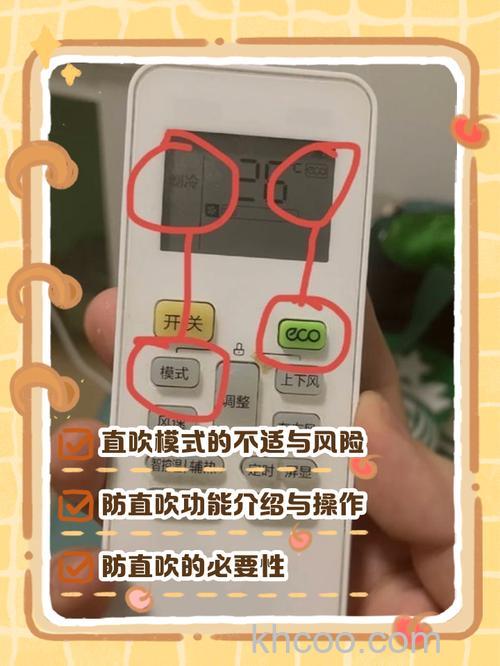 圆柱空调怎么避免直吹 圆柱空调避免直吹方法【详解】