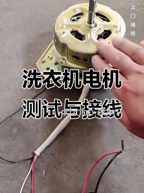 如何判断洗衣机电机的好坏 判断洗衣机电机的好坏方法【详解】