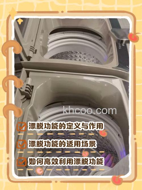 漂渍洗衣机怎么用 漂渍洗衣机使用方法全【详解】