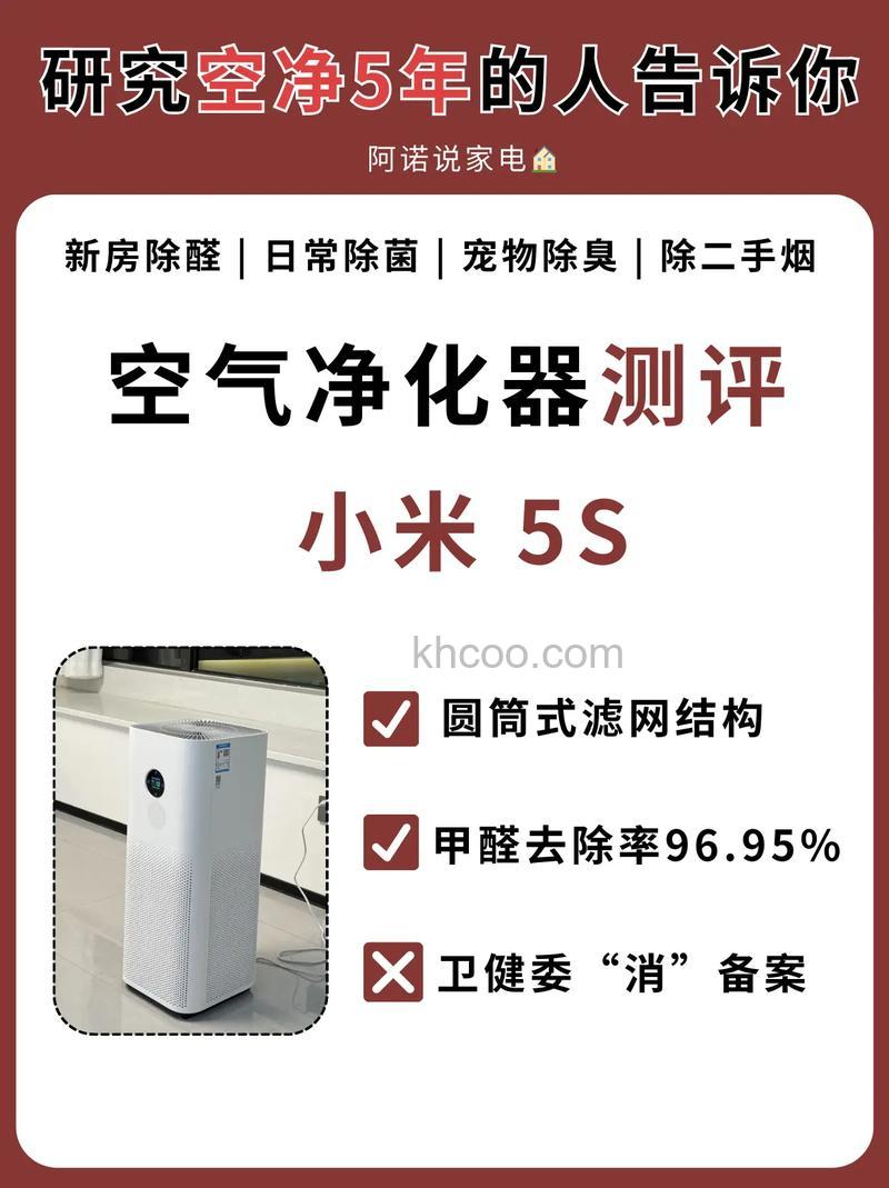 小米空气净化器技术怎么样 小米空气净化器技术介绍【详解】