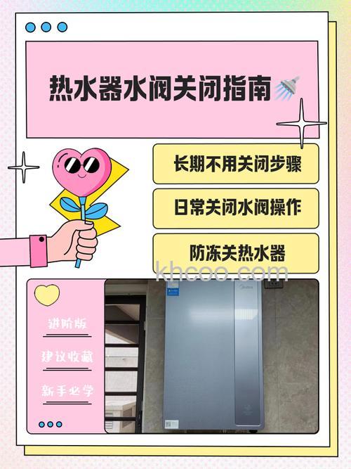 热水器开关不出热水怎么办 热水器开关不出热水的解决方案【详解】