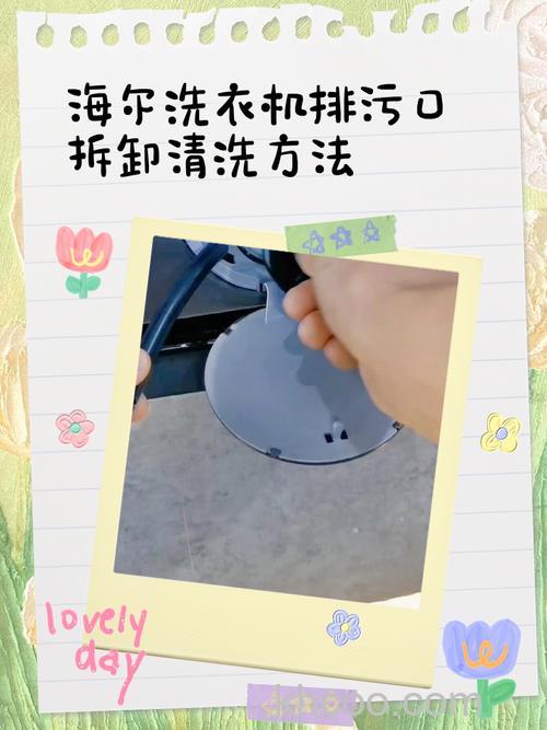 海尔全自动洗衣机内部怎样清洗 海尔全自动洗衣机内部清洗方法【详解】