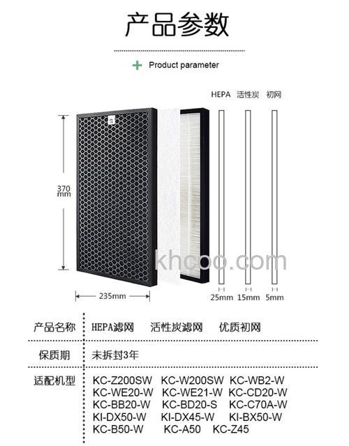 oem空气净化器怎么样 空气净化器的滤网技术有哪些