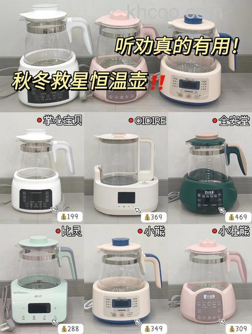 保温电水壶如何选购好 保温电水壶选购方法【详解】