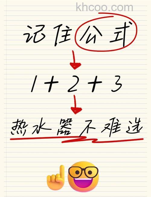 储水式电热水器怎么选 储水式电热水器的选择与使用方法【详解】