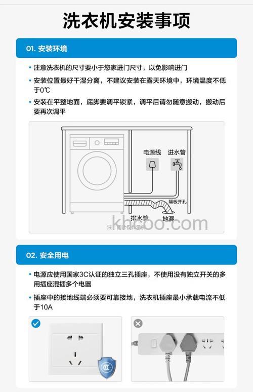 全自动洗衣机额定功率是多少 全自动洗衣机额定功率介绍【详解】