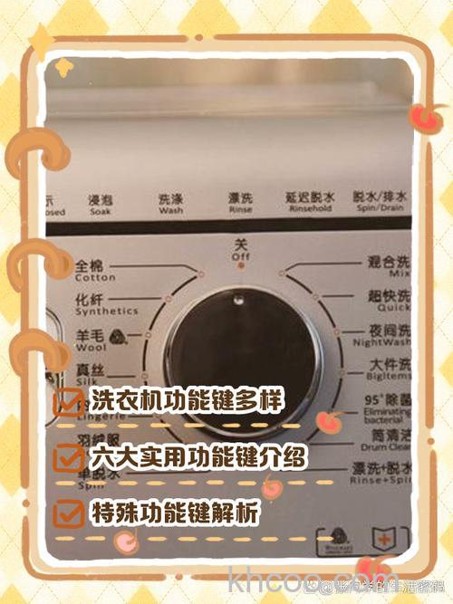 健身洗衣机有什么特点 健身洗衣机功能特点介绍【详解】