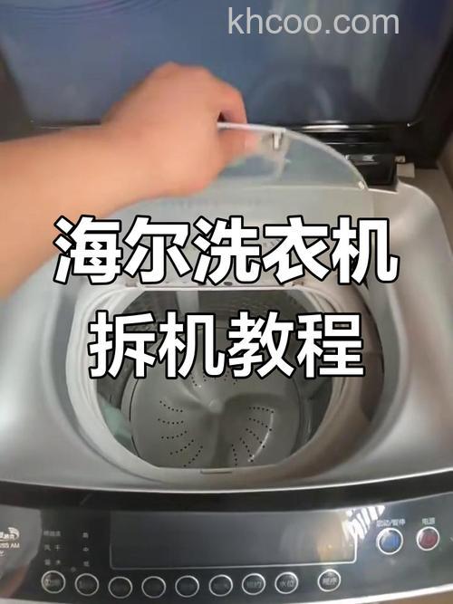 海尔双桶洗衣机如何拆卸 海尔双桶洗衣机拆卸指南【详解】