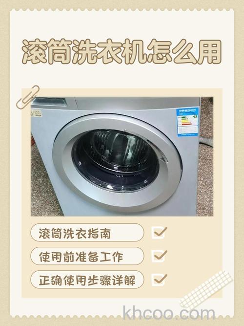 如何选购专业生产洗衣机 专业生产洗衣机的重要性【详解】