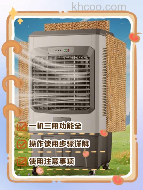 空调扇哪个牌子好 空调扇品牌推荐【详解】